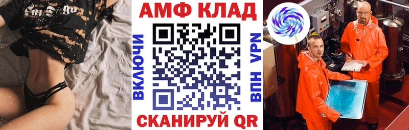Амфетамин 97%  как найти наркотики  Старый Оскол 