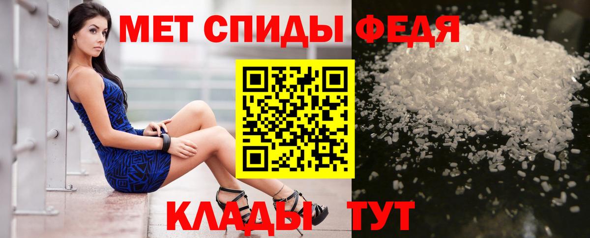 Amphetamine Розовый Старый Оскол