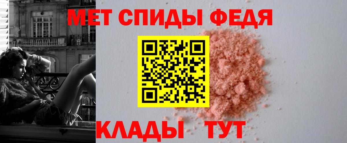 АМФЕТАМИН  Amphetamine Розовый  Вход с VPN  Старый Оскол 