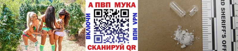 А ПВП СК  где купить наркоту  гидра ТОР  Старый Оскол 