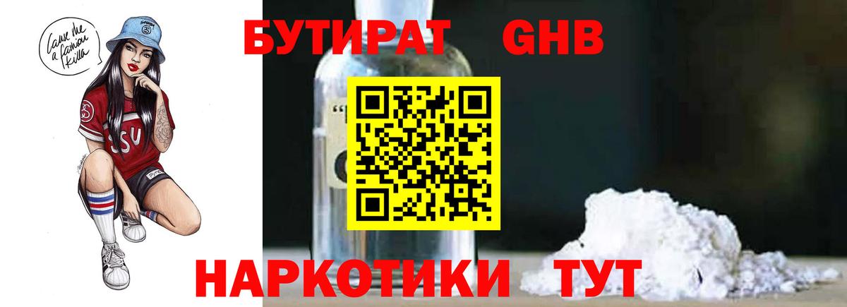 Гашиш  Вход с VPN  Марихуана  Кокаин  МЕФ  Как найти наркотики?  Старый Оскол  Альфа ПВП СОЛЬ   Мефедрон кристаллы  Марихуана  Экстази 