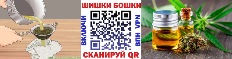 где продают наркотики  Старый Оскол  Печенье с ТГК марихуана 