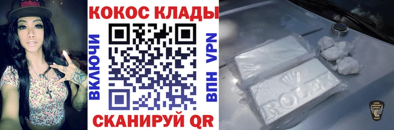 продажа наркотиков  Старый Оскол  Кокаин Боливия 