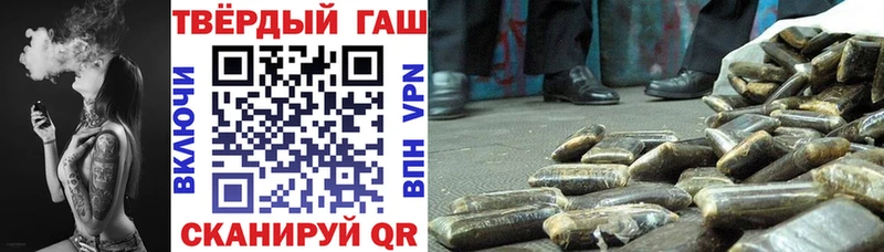 ГАШИШ ice o lator Старый Оскол