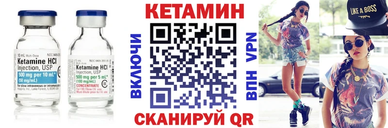 Кетамин ketamine наркота блэк спрут зеркало Старый Оскол