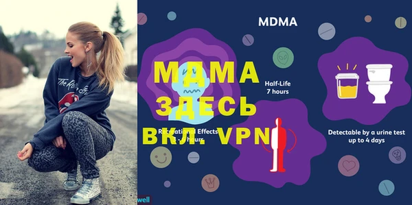 MDMA Premium VHQ Михайловка