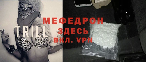 MDMA Premium VHQ Михайловка