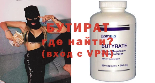 MDMA Premium VHQ Михайловка