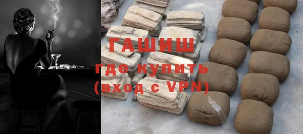 ГАЛЛЮЦИНОГЕННЫЕ ГРИБЫ Алексин