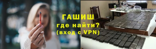 ГАЛЛЮЦИНОГЕННЫЕ ГРИБЫ Алексин