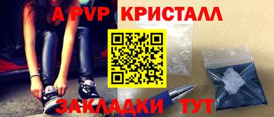 индика Малоярославец