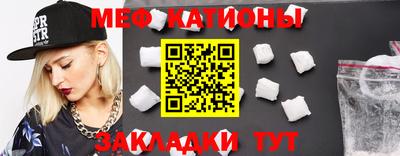 кокс Малгобек