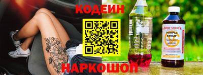 кокс Малгобек