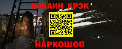 кокс Малгобек