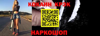 индика Малоярославец