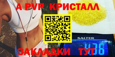 соль курить ск Мариинск