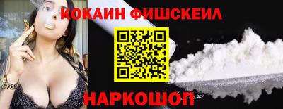 кокс Малгобек