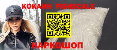 кокс Малгобек