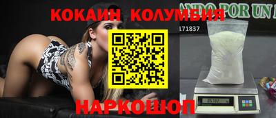 соль курить ск Мариинск