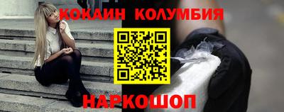 кокс Малгобек