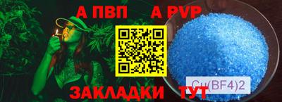 соль курить ск Мариинск