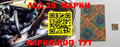 соль курить ск Мариинск