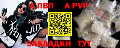 соль курить ск Мариинск