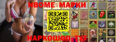 индика Малоярославец