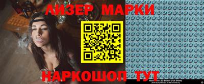 соль курить ск Мариинск