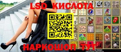 соль курить ск Мариинск
