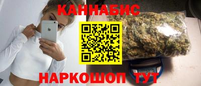 соль курить ск Мариинск