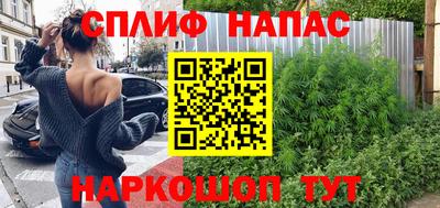 соль курить ск Мариинск