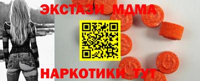 соль курить ск Мариинск