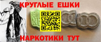 индика Малоярославец