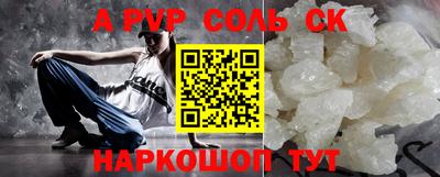 индика Малоярославец