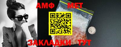 индика Малоярославец