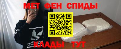 соль курить ск Мариинск