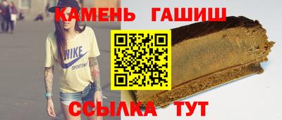 соль курить ск Мариинск
