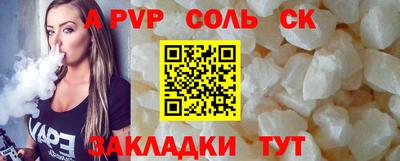 индика Малоярославец