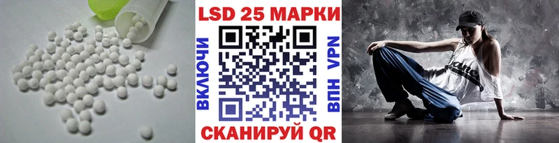 ЛСД экстази кислота  гидра ссылка  Старый Оскол 