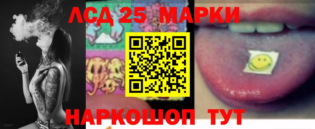 Лсд 25 экстази ecstasy Старый Оскол