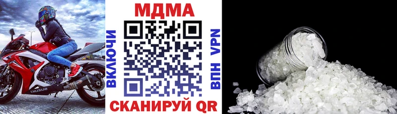 МДМА молли  Старый Оскол 