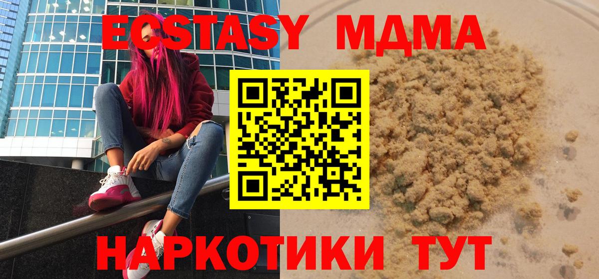 MDMA молли  MDMA кристаллы  Старый Оскол  Вход с VPN 
