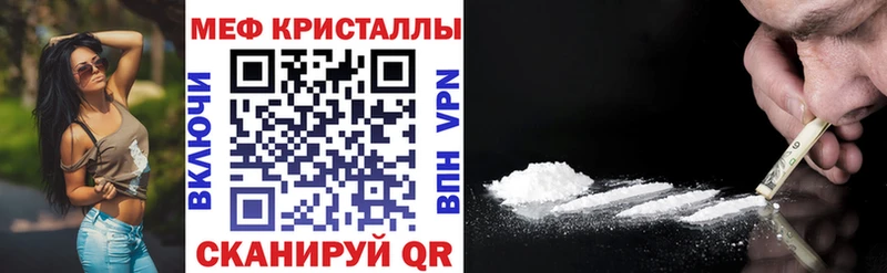 Меф мука Старый Оскол