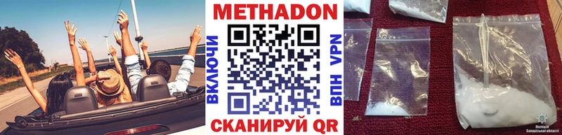 MEGA рабочий сайт  Старый Оскол  МЕТАДОН мёд 