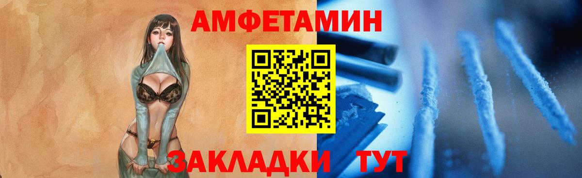 Метамфетамин Декстрометамфетамин 99.9% Старый Оскол