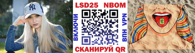 ОМГ ОМГ онион  где можно купить   Старый Оскол  Наркотические марки 1,8мг 