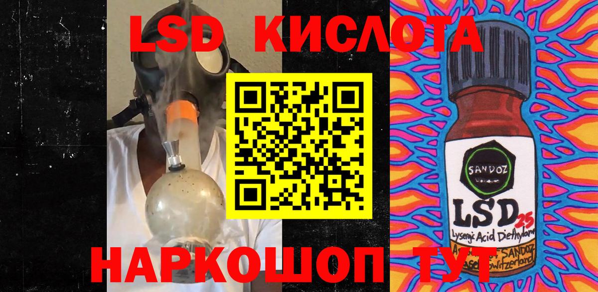 Старый Оскол  Наркотические марки  Вход с VPN  Марки 25I-NBOMe 1500мкг 