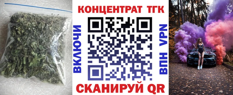 дарк нет какой сайт Старый Оскол ТГК вейп с тгк