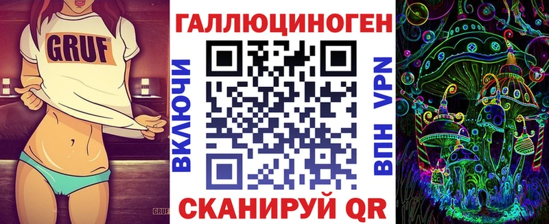 Галлюциногенные грибы Magic Shrooms  гидра рабочий сайт  Старый Оскол 